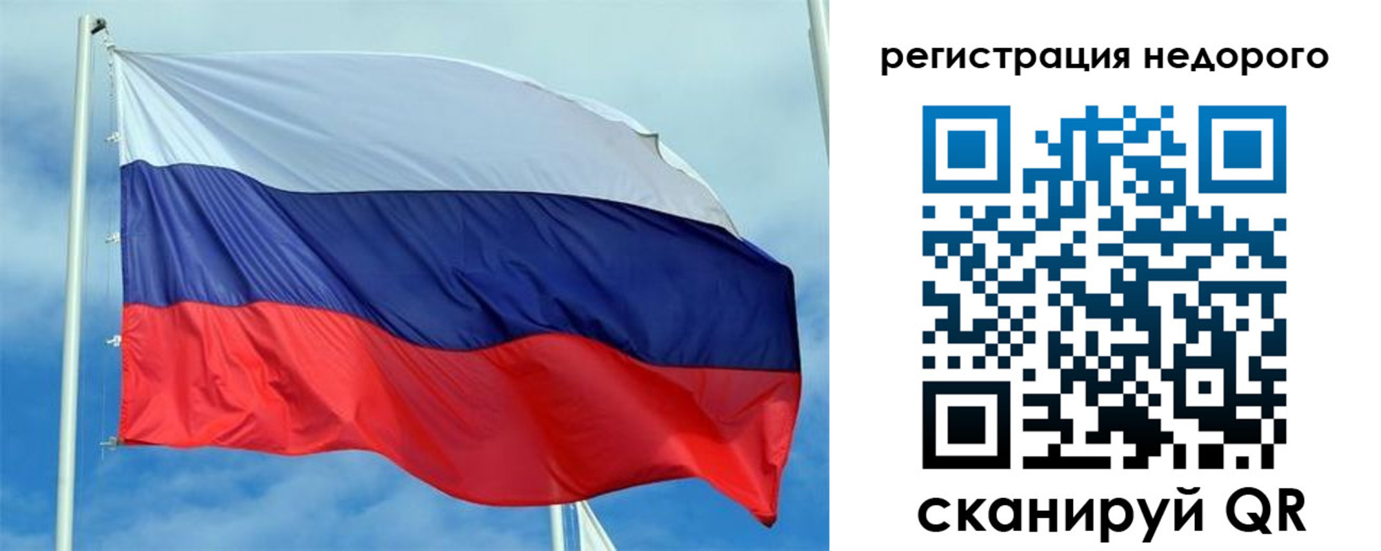 прописка регистрация в Архангельске